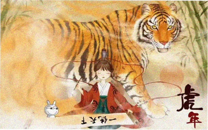 你好三公主漫画 主视觉海报 星轨城