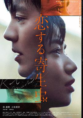 你好三公主漫画番外封面